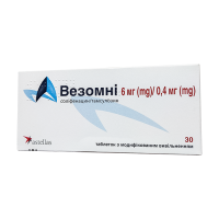 Везомни 6 мг/0,4 мг табл. №30