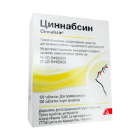 Циннабсин таблетки №100