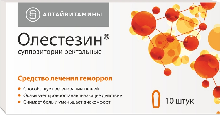 Олестезин, 10 шт, суппозитории ректальные