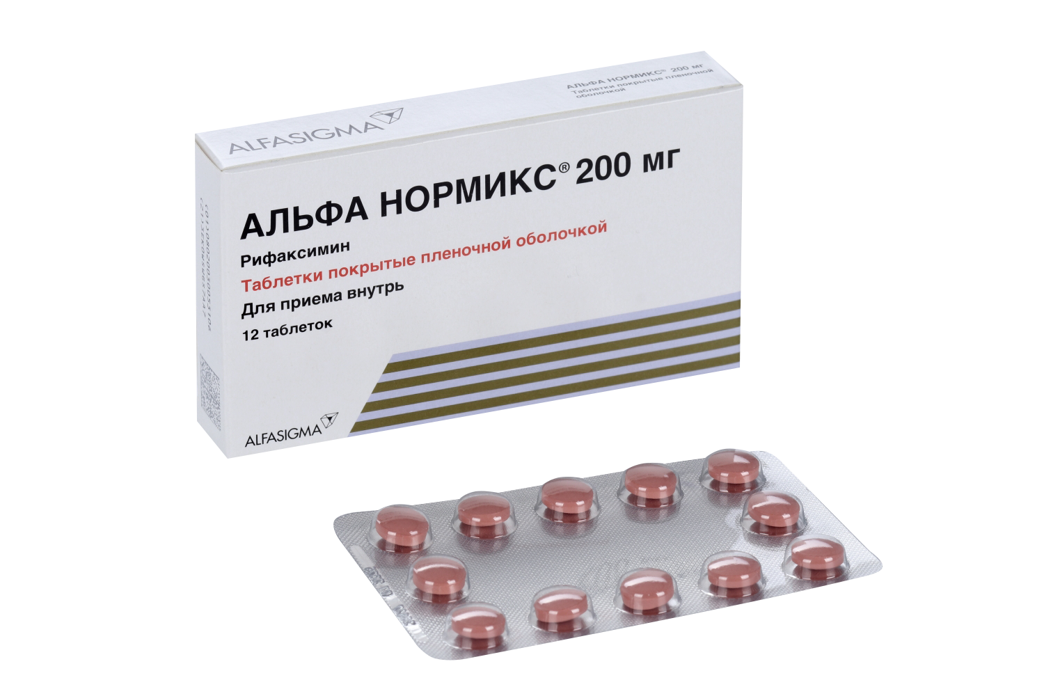 Альфа нормикс 200 мг, 12 шт, таблетки покрытые оболочкой