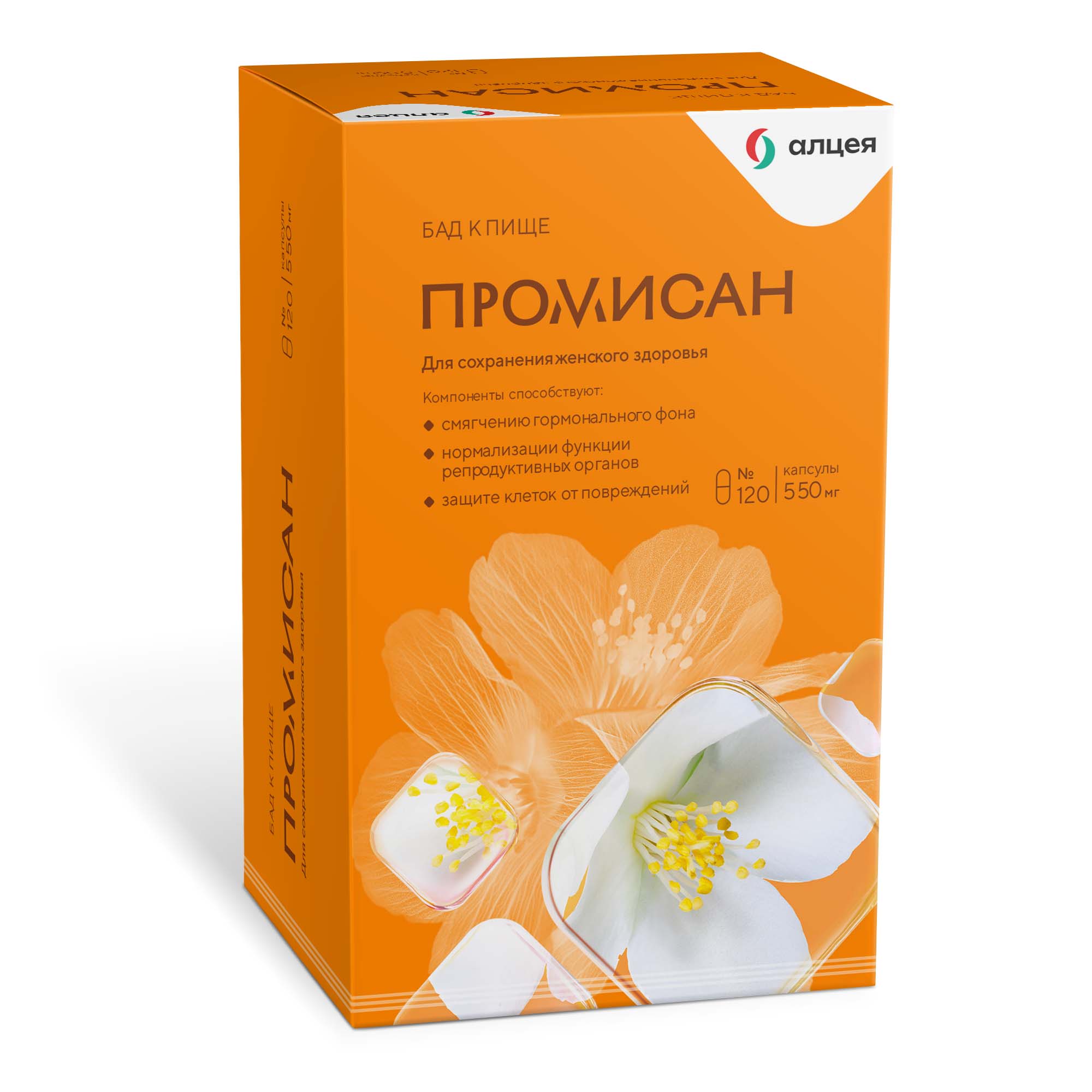 Промисан, 0,55 г, 120 шт, капсулы