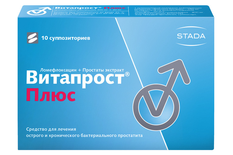 Витапрост Плюс 400 мг+20 мг, 10 шт, суппозитории ректальные