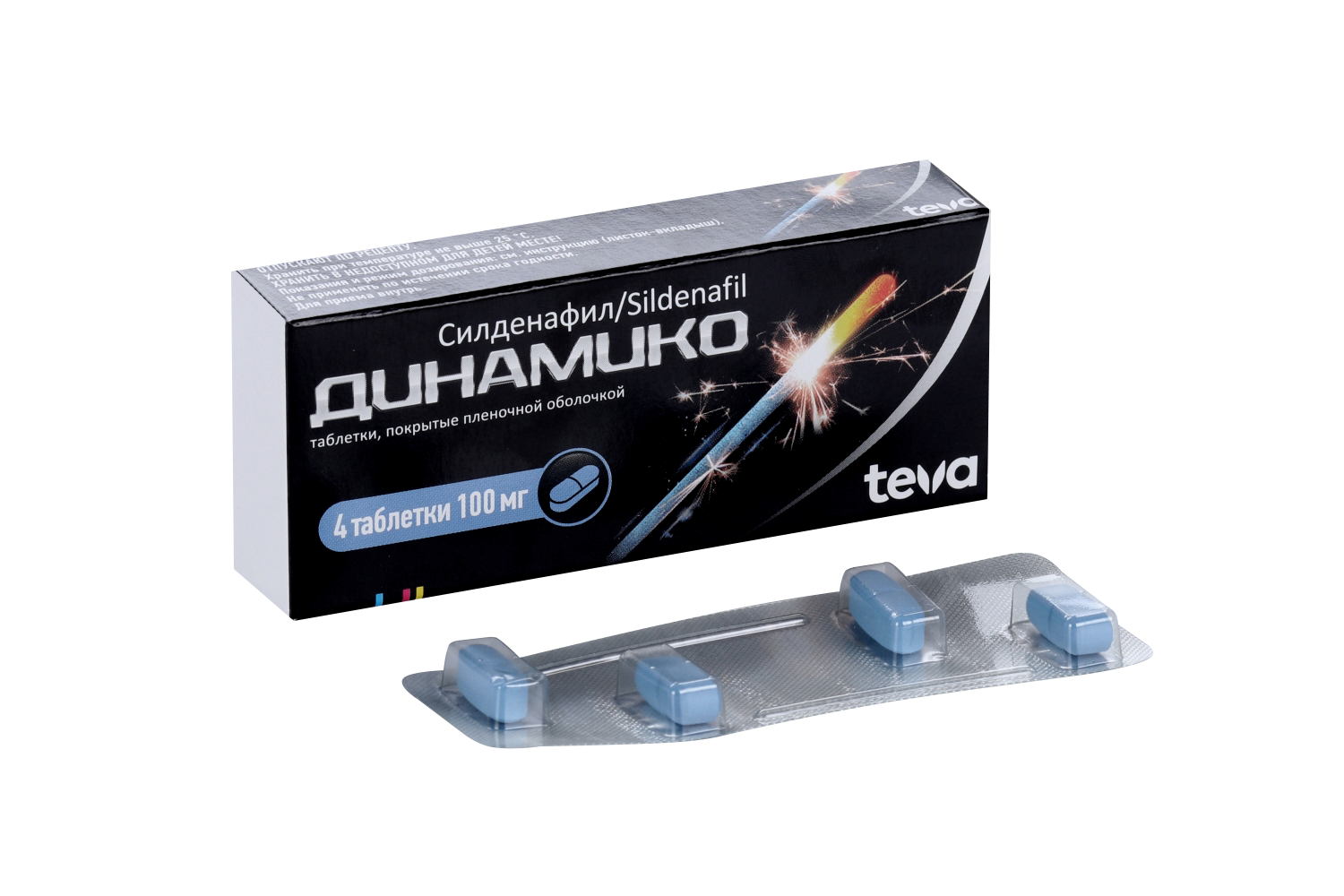 Динамико 100 мг, 4 шт, таблетки покрытые пленочной оболочкой