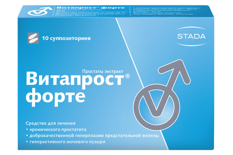 Витапрост форте 20 мг, 10 шт, суппозитории ректальные