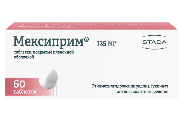 Мексиприм 125 мг, 60 шт, таблетки покрытые пленочной оболочкой