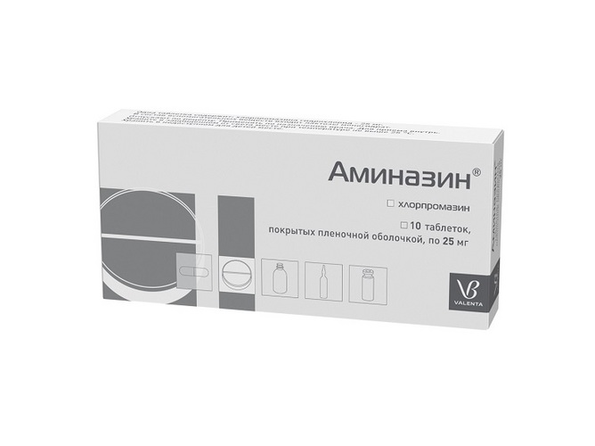 Аминазин 25 мг, 10 шт, таблетки покрытые пленочной оболочкой