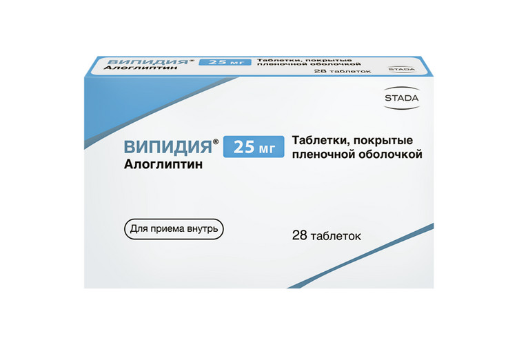 Випидия 25 мг, 28 шт, таблетки покрытые пленочной оболочкой