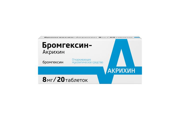 Бромгексин-Акрихин 8 мг, 20 шт, таблетки