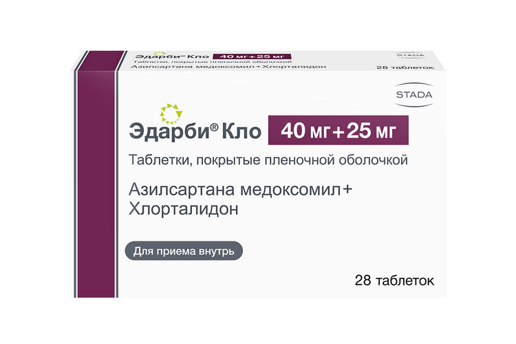 Эдарби Кло 40 мг+25 мг, 28 шт, таблетки покрытые пленочной оболочкой