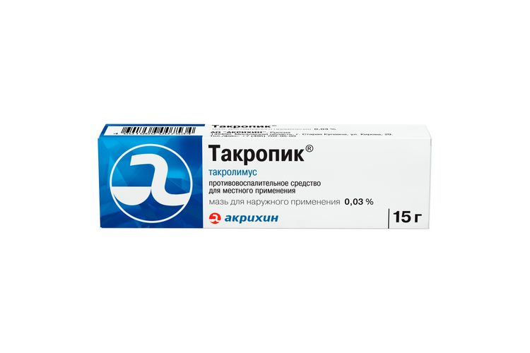 Такропик 0.03%, 15 г, мазь для наружного применения