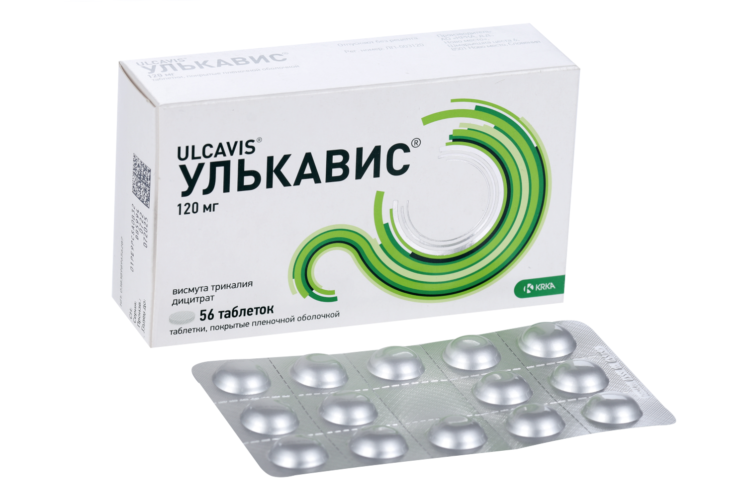 Улькавис 120 мг, 56 шт, таблетки покрытые пленочной оболочкой