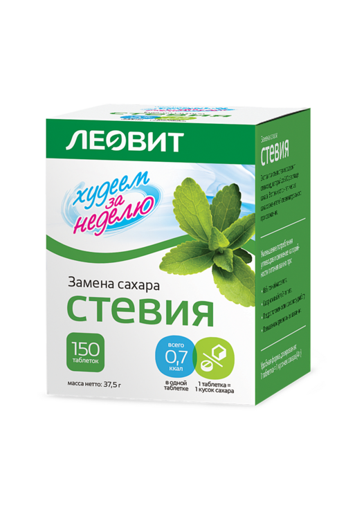 Стевия, 150 шт, таблетки