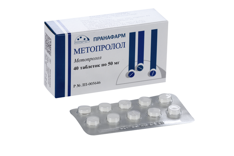 Метопролол 50 мг, 40 шт, таблетки