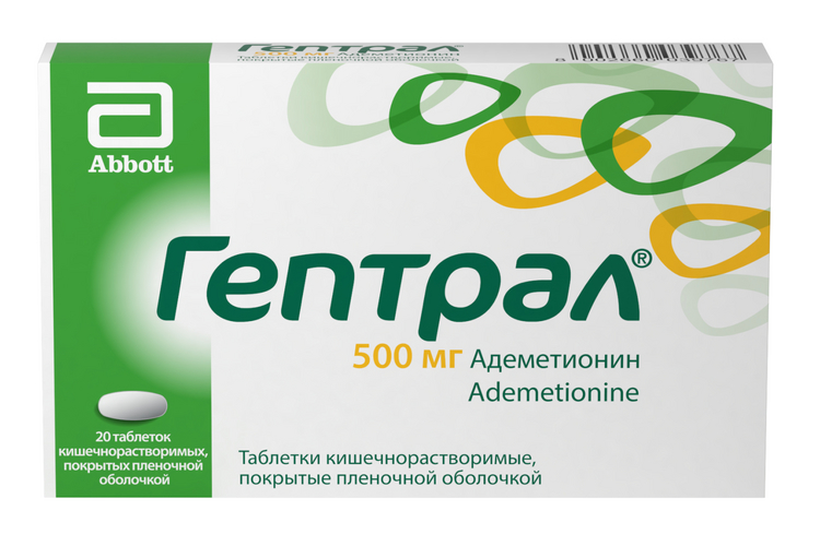 Гептрал 500 мг, 20 шт, таблетки покрытые кишечнорастворимой оболочкой