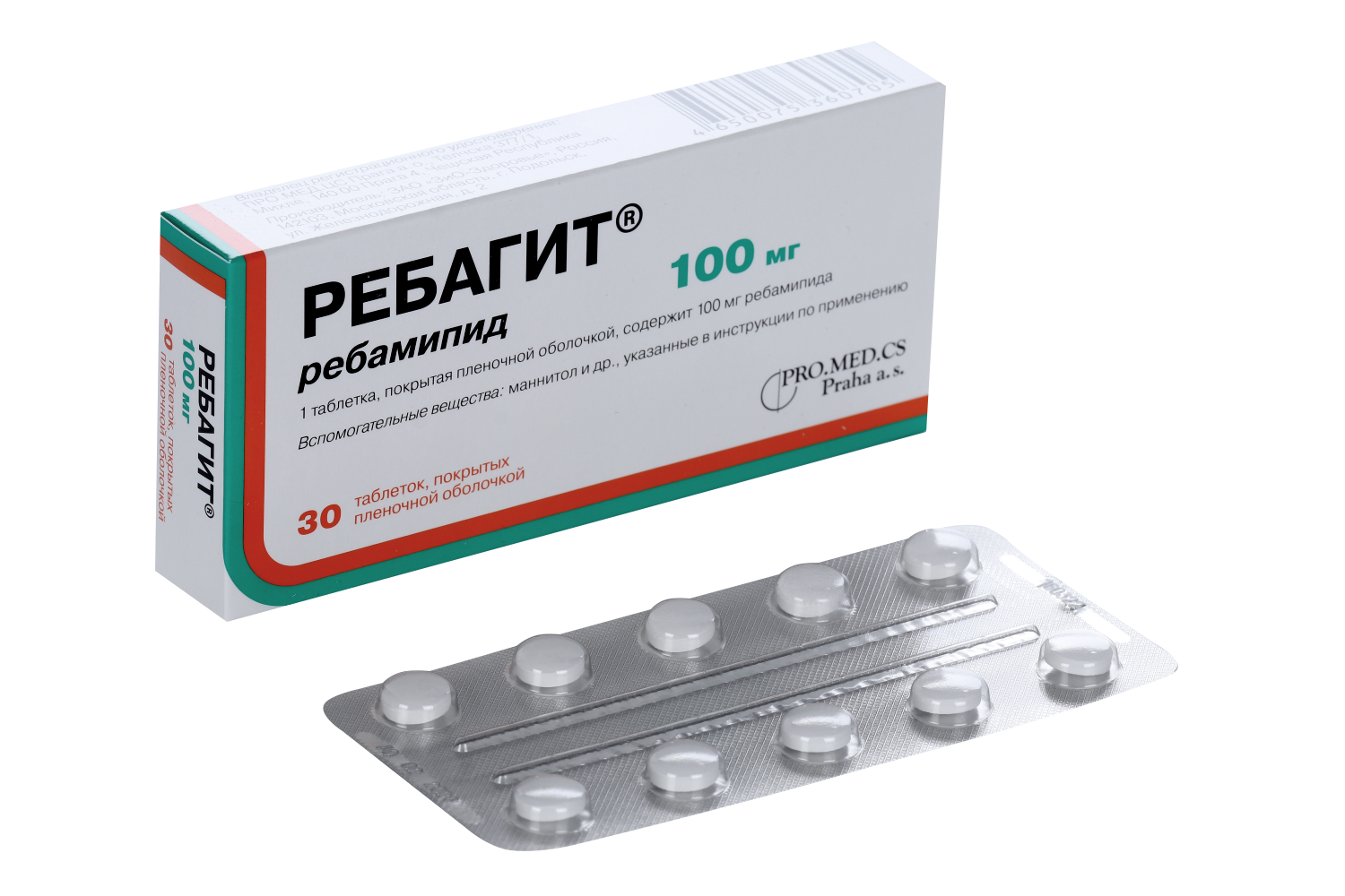 Ребагит 100 мг, 30 шт, таблетки покрытые пленочной оболочкой