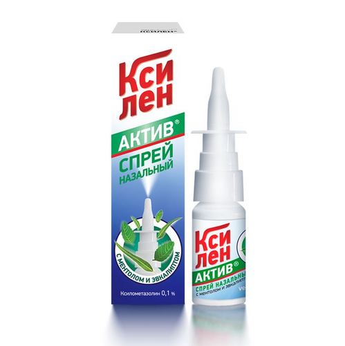 Ксилен актив 0.1%, 15 г, спрей назальный