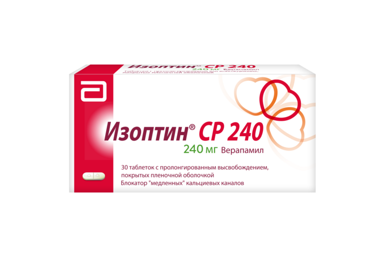 Изоптин СР 240 240 мг, 30 шт, таблетки с пролонгированным высвобождением покрытые пленочной оболочкой