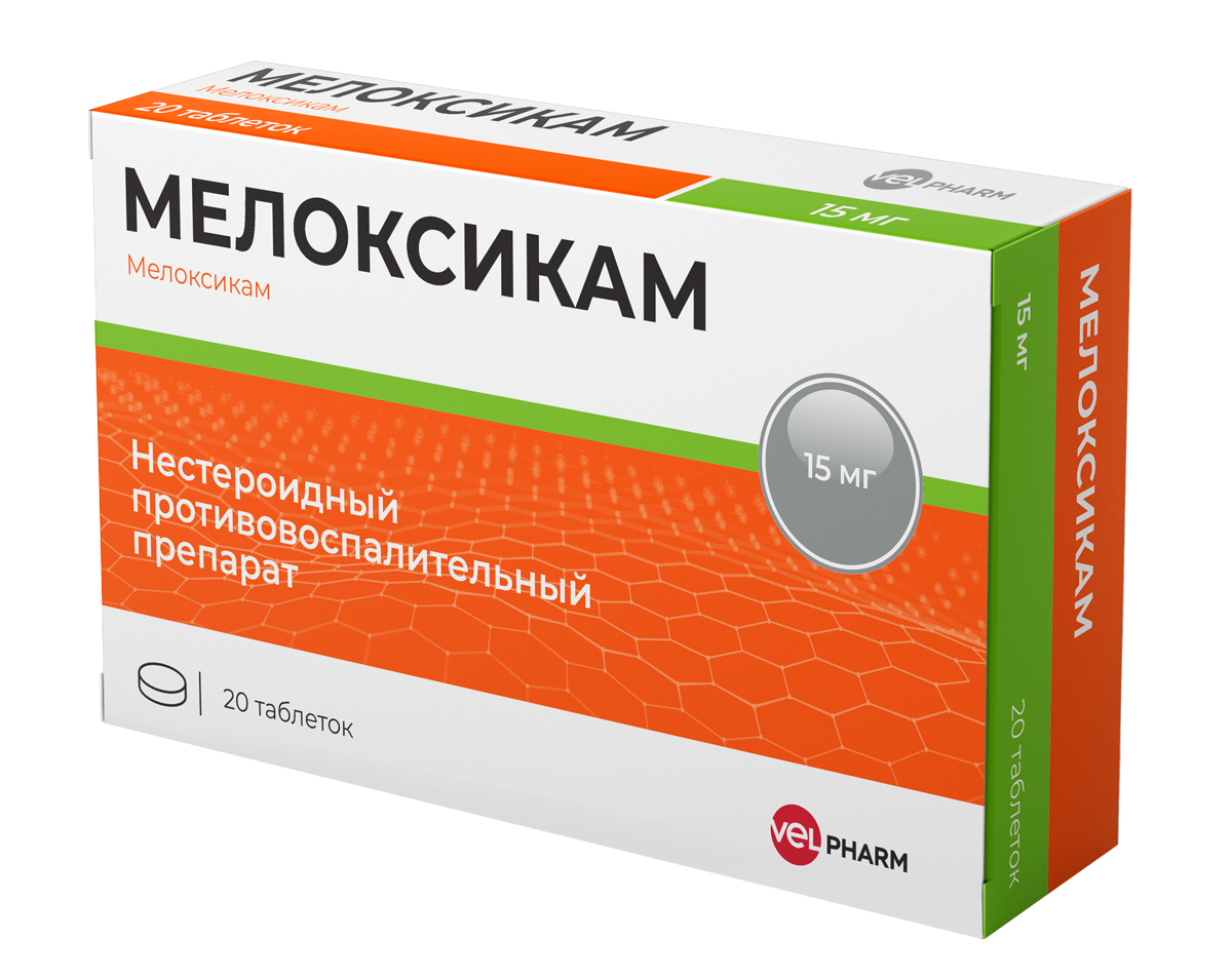 Мелоксикам Велфарм 15 мг, 20 шт, таблетки