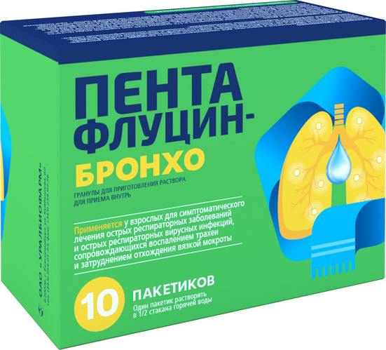 Пентафлуцин-Бронхо, 5 г, 10 шт, гранулы для приготовления раствора для внутреннего применения для детей