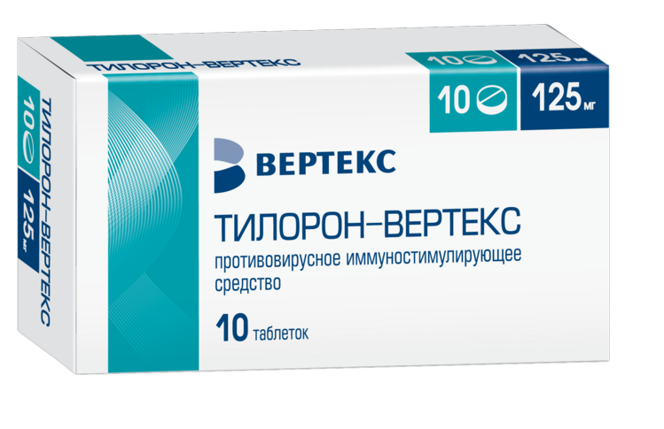 Тилорон-ВЕРТЕКС 125 мг, 10 шт, таблетки покрытые пленочной оболочкой