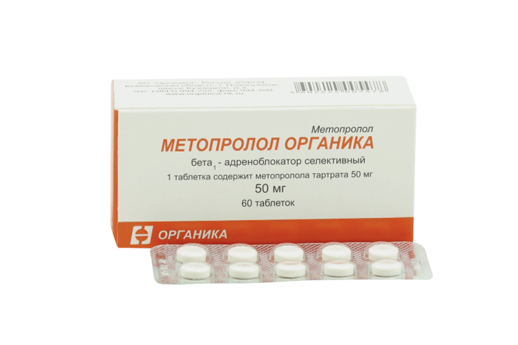 Метопролол Органика 50 мг, 60 шт, таблетки