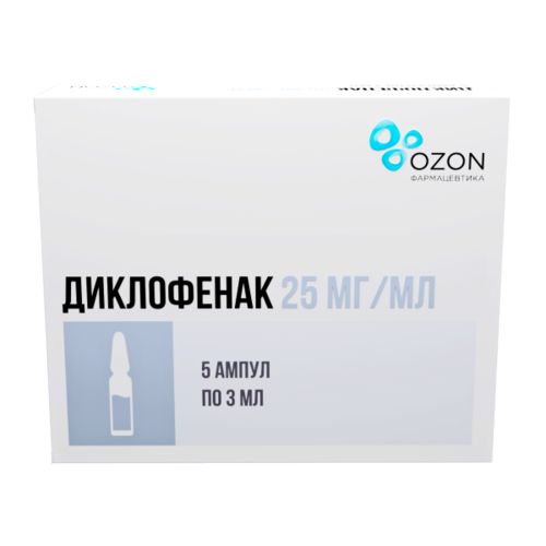 Диклофенак 25 мг/мл, 3 мл, 5 шт, раствор для внутримышечного введения