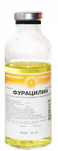 Фурацилин 0.02%, 200 мл, 24 шт, раствор для местного и наружного применения