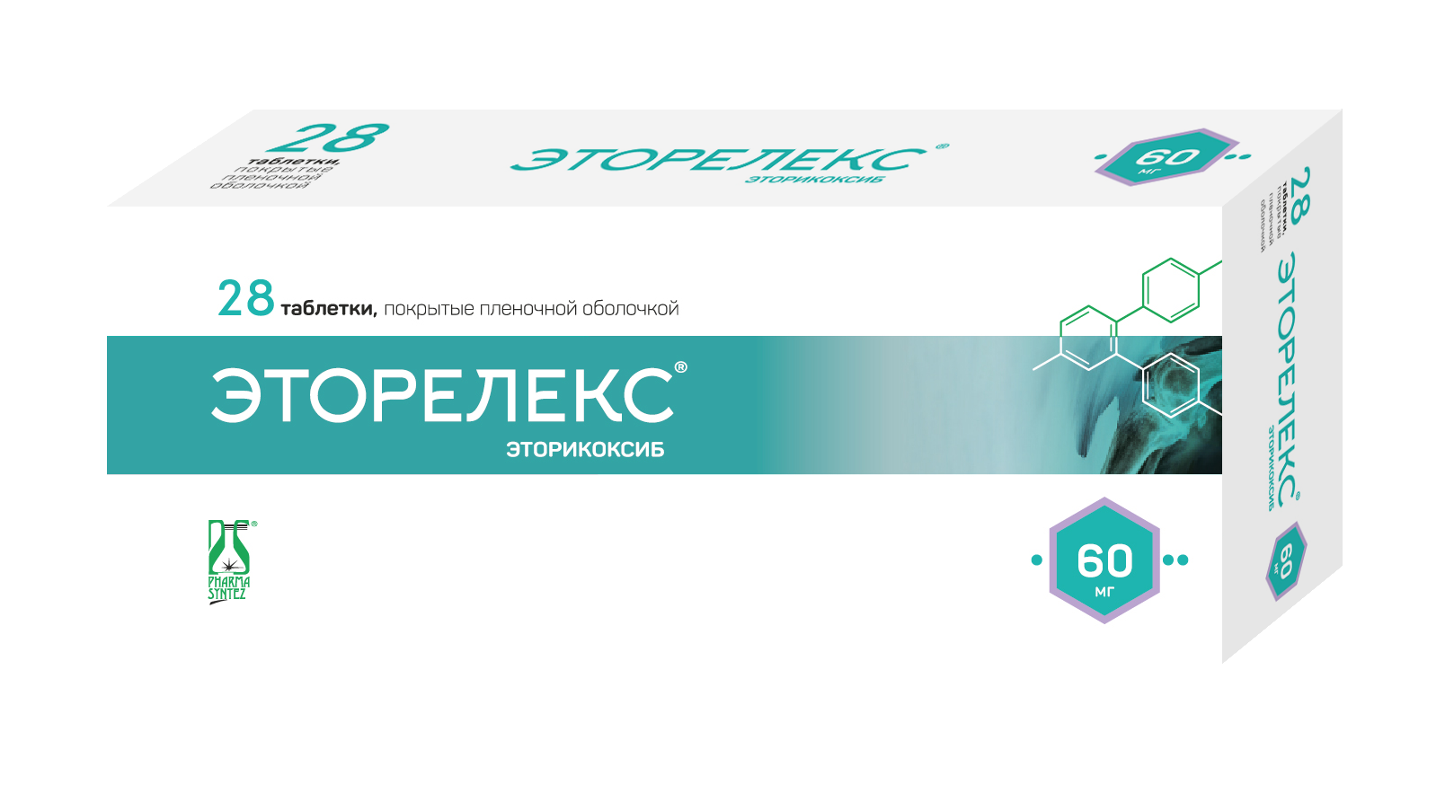 Эторелекс 60 мг, 28 шт, таблетки покрытые пленочной оболочкой