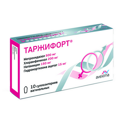 Таржифорт, 10 шт, суппозитории вагинальные