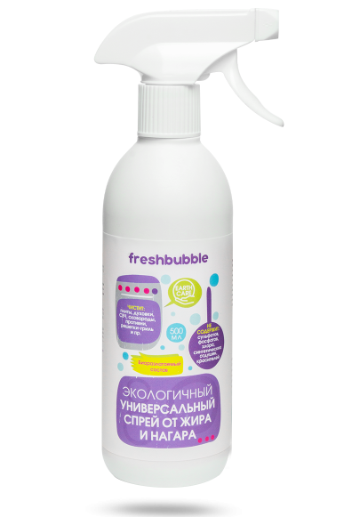Универсальный спрей Freshbubble для кухни удаление жира и нагара