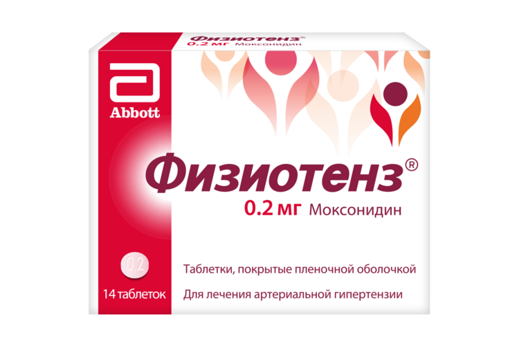 Физиотенз 0.2 мг, 14 шт, таблетки покрытые пленочной оболочкой