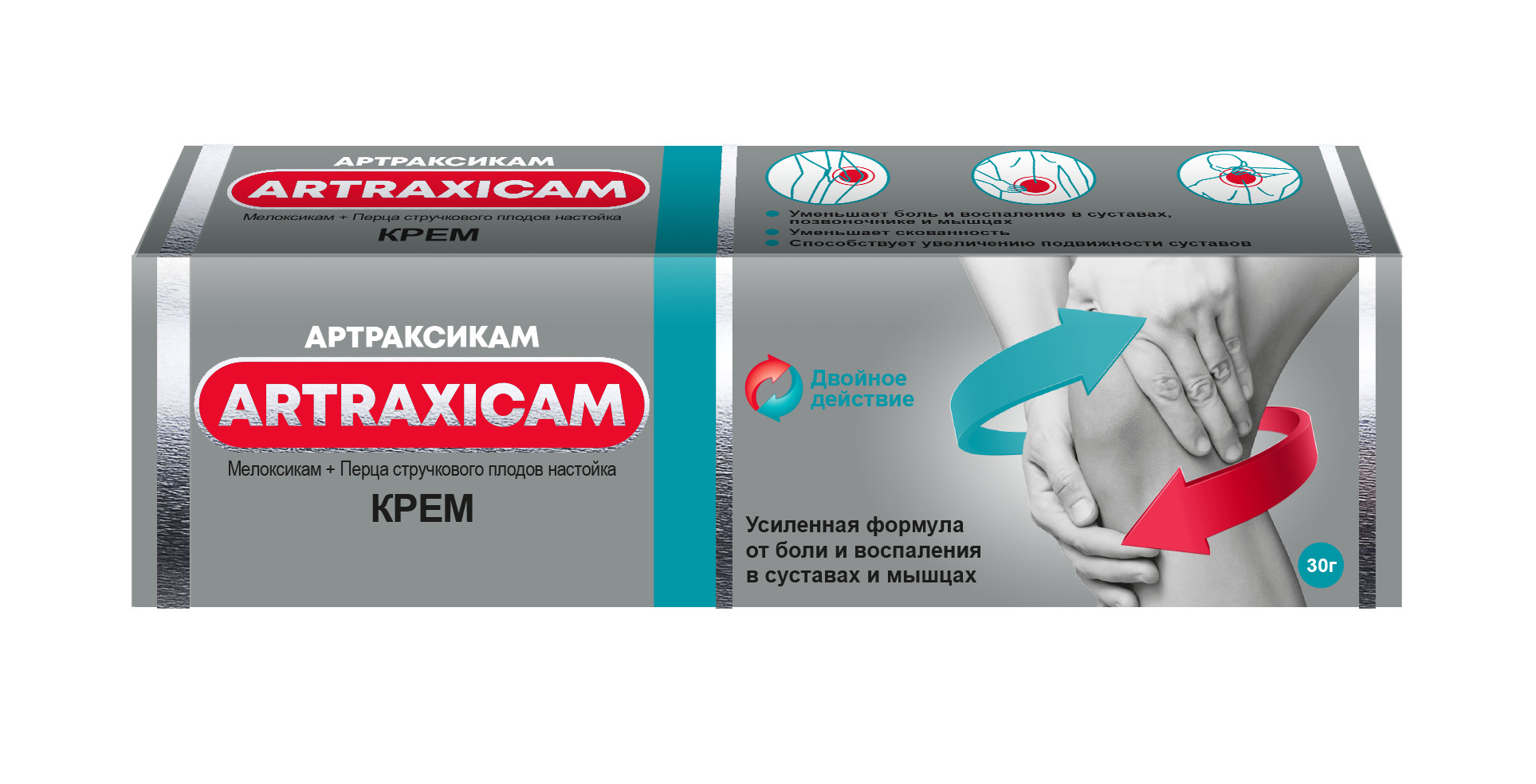 Артраксикам 30 мг/г+100 мг/г, 30 г, крем для наружного применения