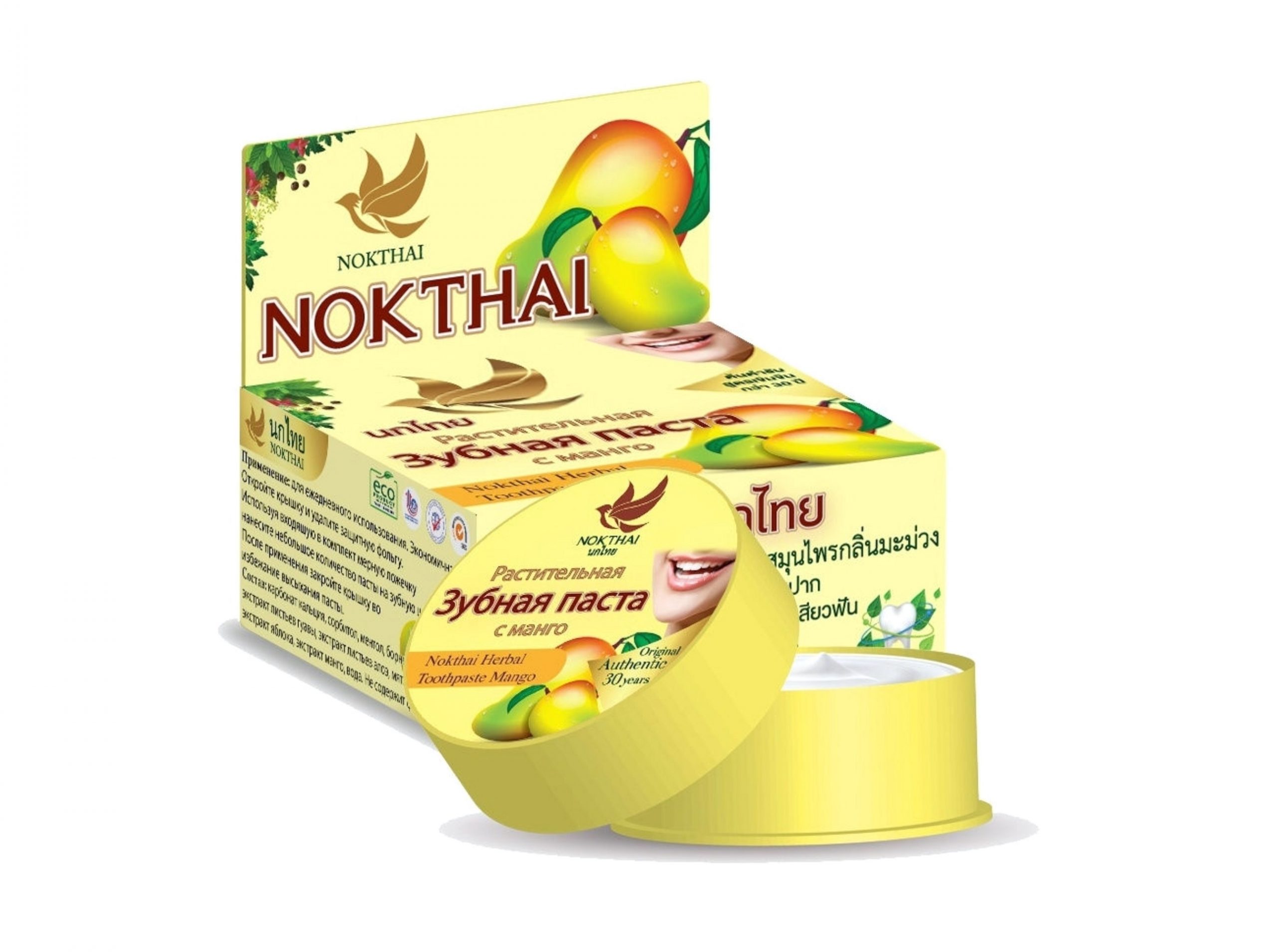 З/паста Nokthai Herbal Toothpaste Mango растит, 25 г