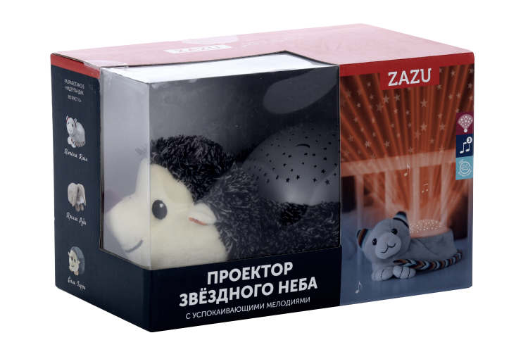 Проектор ZAZU звёздного неба Ежик Гарри