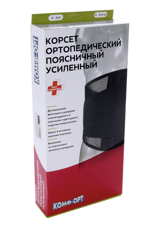Корсет Комф-Орт ортопедич пояснич усиленный 4 ребра жесткости К-614ш ширина — 42 см р 3