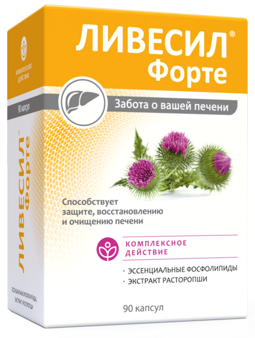 Ливесил форте, 90 шт, капсулы
