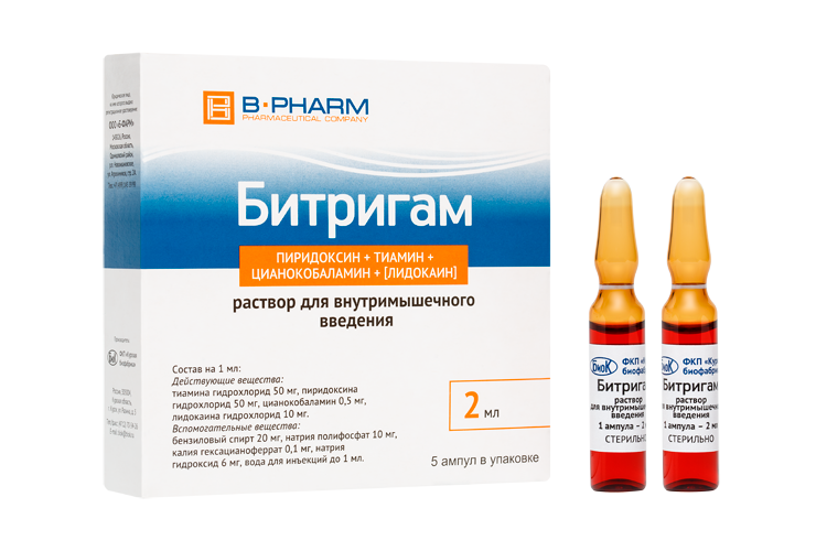 Битригам, 2 мл, 5 шт, раствор для внутримышечного введения