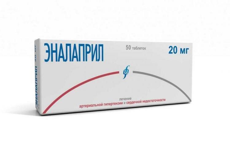 Эналаприл 20 мг, 50 шт, таблетки