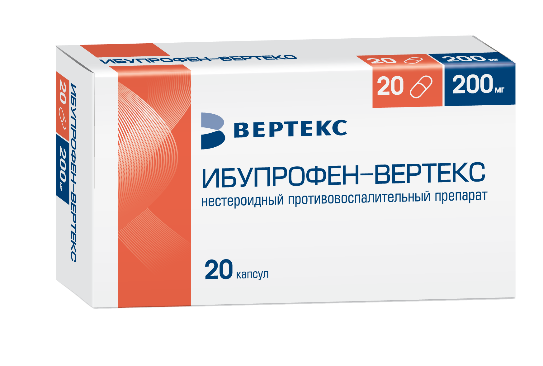 Ибупрофен-Вертекс 200 мг, 20 шт, капсулы
