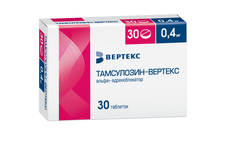 Тамсулозин-Вертекс 0.4 мг, 30 шт, таблетки с пролонгированным высвобождением покрытые пленочной оболочкой