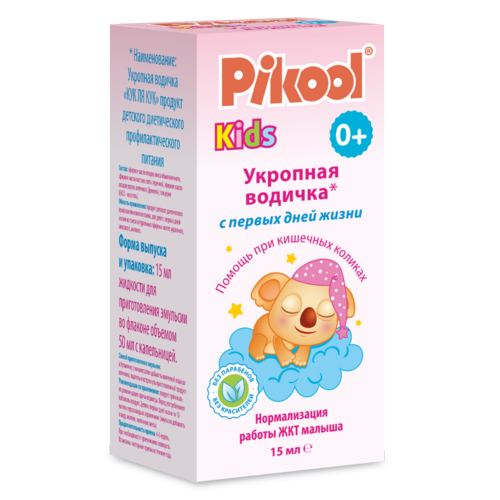 Укропная вода Пикул (0+), 15 мл, концентрат для внутреннего применения
