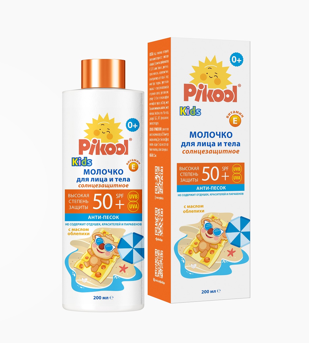 Молочко Пикул д/детей солнцезащитное SPF 50+ (с 0 мес), 200 мл