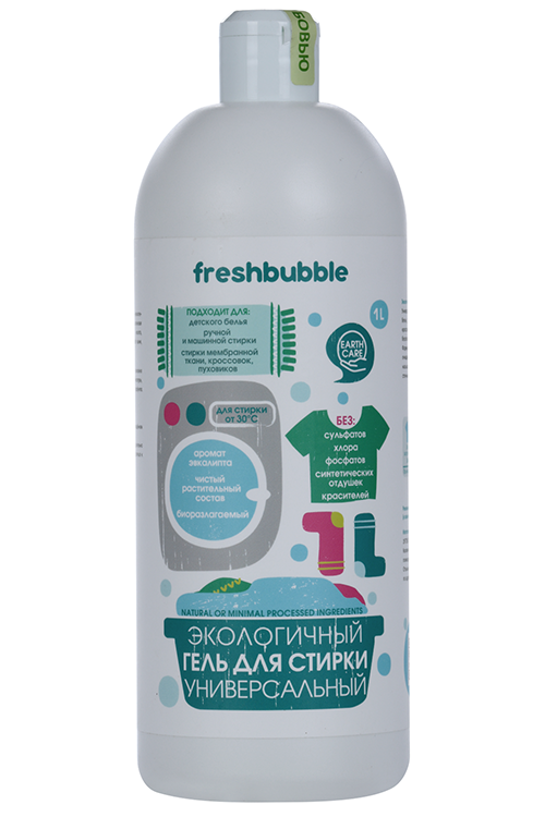 Гель Freshbubble д/стирки белья Универсальный экологич 1 000 мл