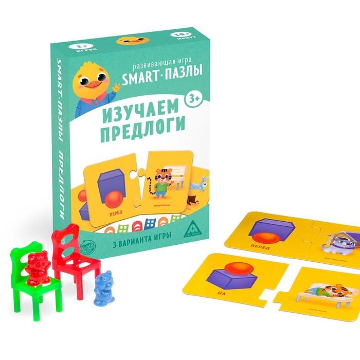 Развивающая игра ЛАС ИГРАС «Smart-пазлы. Изучаем предлоги», 3+