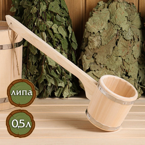 Ковш Добропаровъ д/бани из липы «Емеля», 0,5 л, 54 см, с длинной ручкой