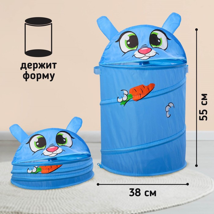 Корзина Школа талантов д/игрушек Зайка с ручками 33х33х55 см