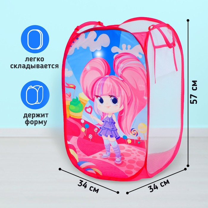 Корзина Школа талантов д/игрушек Классная девчонка