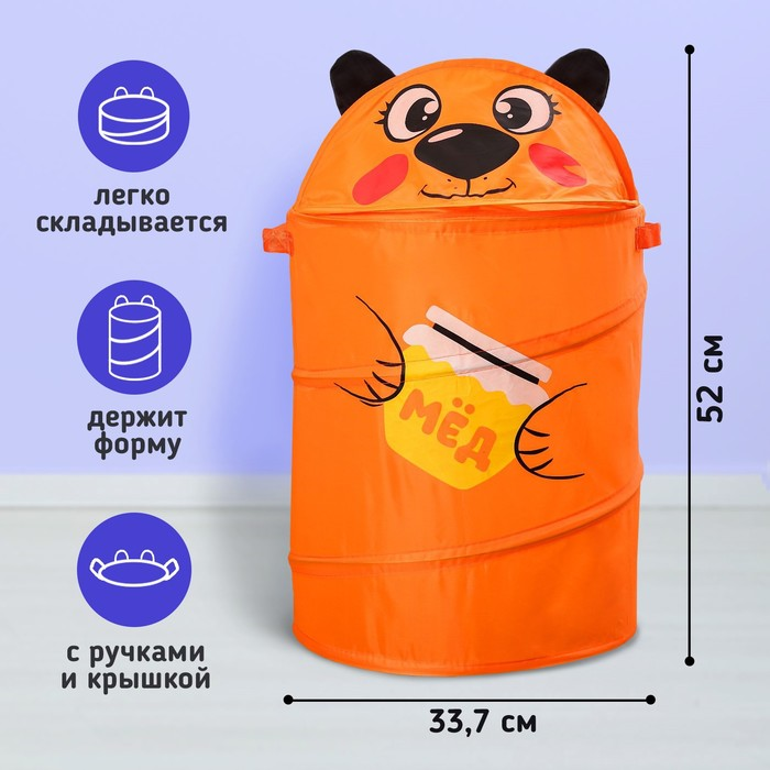 Корзина Школа талантов д/игрушек Мишка с ручками 55х33х33 см