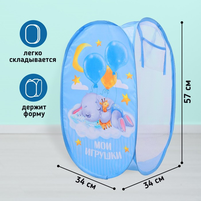 Корзина Школа талантов д/игрушек Мои игрушки 57х34х34 см