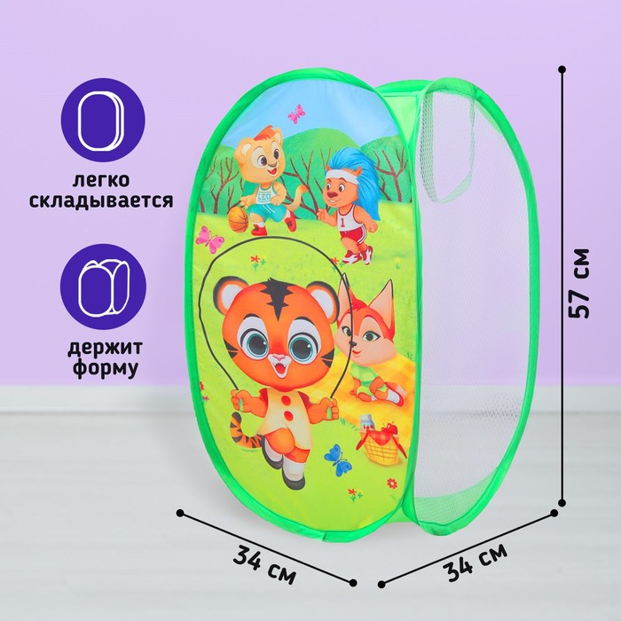 Корзина Школа талантов д/игрушек Тигренок и друзья 57х34х34 см